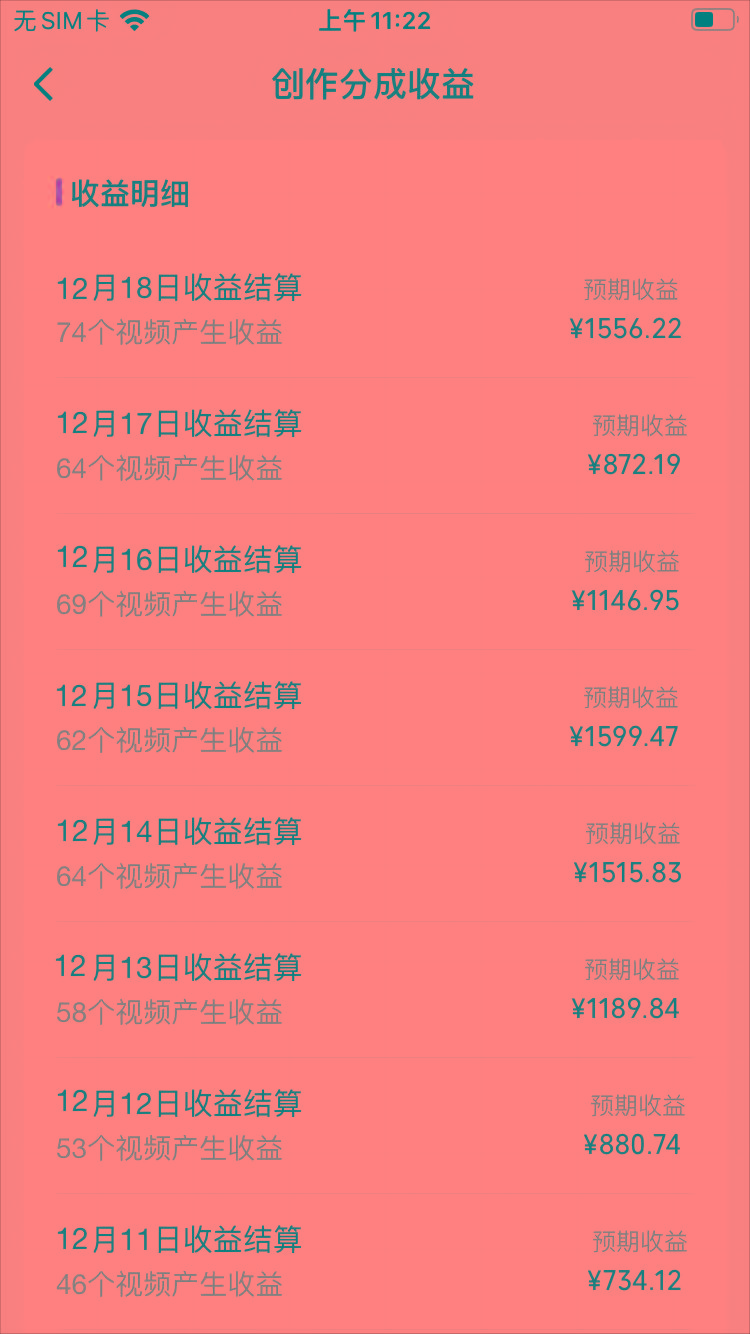 (8579期)视频号怀旧动画搭配搞笑段子，只要会剪辑轻松日入400+，教程+素材 - 小毅网创-小毅网创