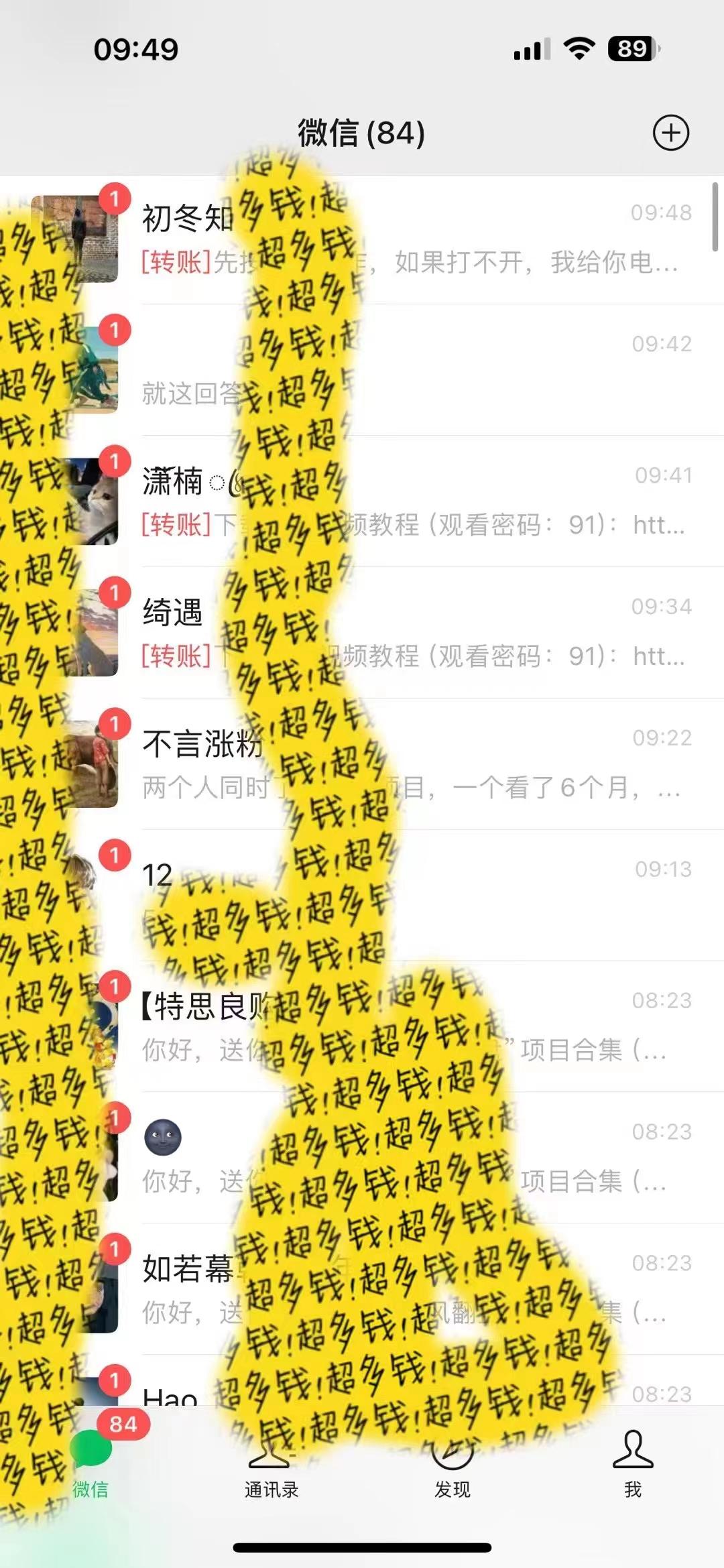 2024最新引流教程，微信读书引流，日引流100+ , 2个月6000粉丝，保姆级教程-小毅网创