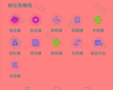 图片[1]-(新)广告掘金蓝海项目二，0门槛提现，适合小白 宝妈 自由工作者 长期稳定 - 小毅网创-小毅网创