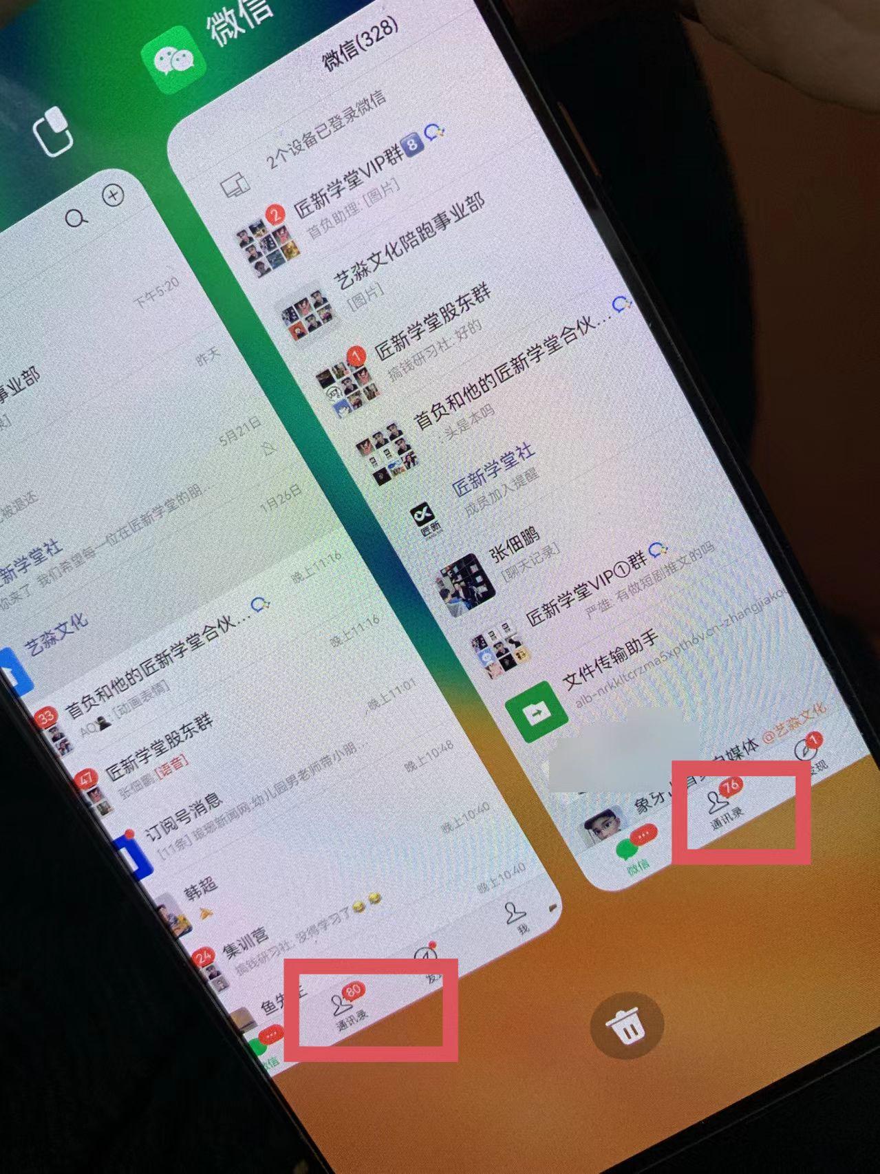 图片[1]-(9615期)小红薯社群全自动无脑暴力截流，日引500+精准创业粉，单日稳入四位数附... - 小毅网创-小毅网创