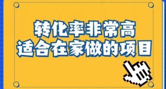 小红书虚拟电商项目：从新手小白到精英（0-1的实战全流程演示项目拆解） - 小毅网创-小毅网创