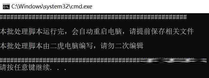 20240719微软全球蓝屏解决方案V1.0版本 - 小毅网创-小毅网创