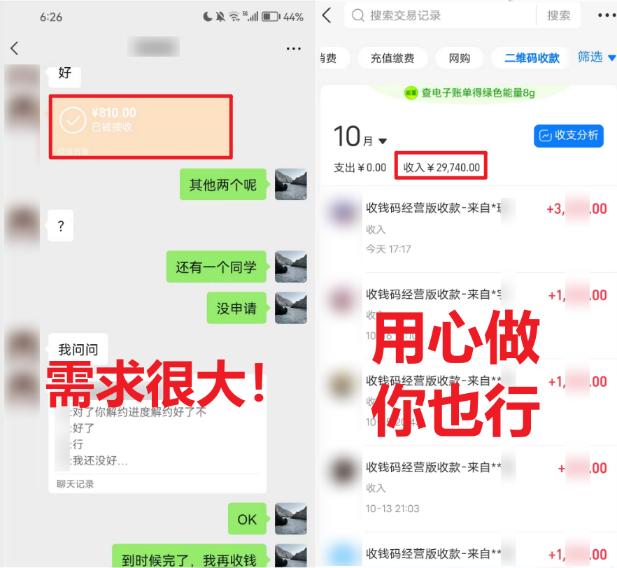 (8577期)学生实习盖章项目,人人可做,一单500+ - 小毅网创-小毅网创