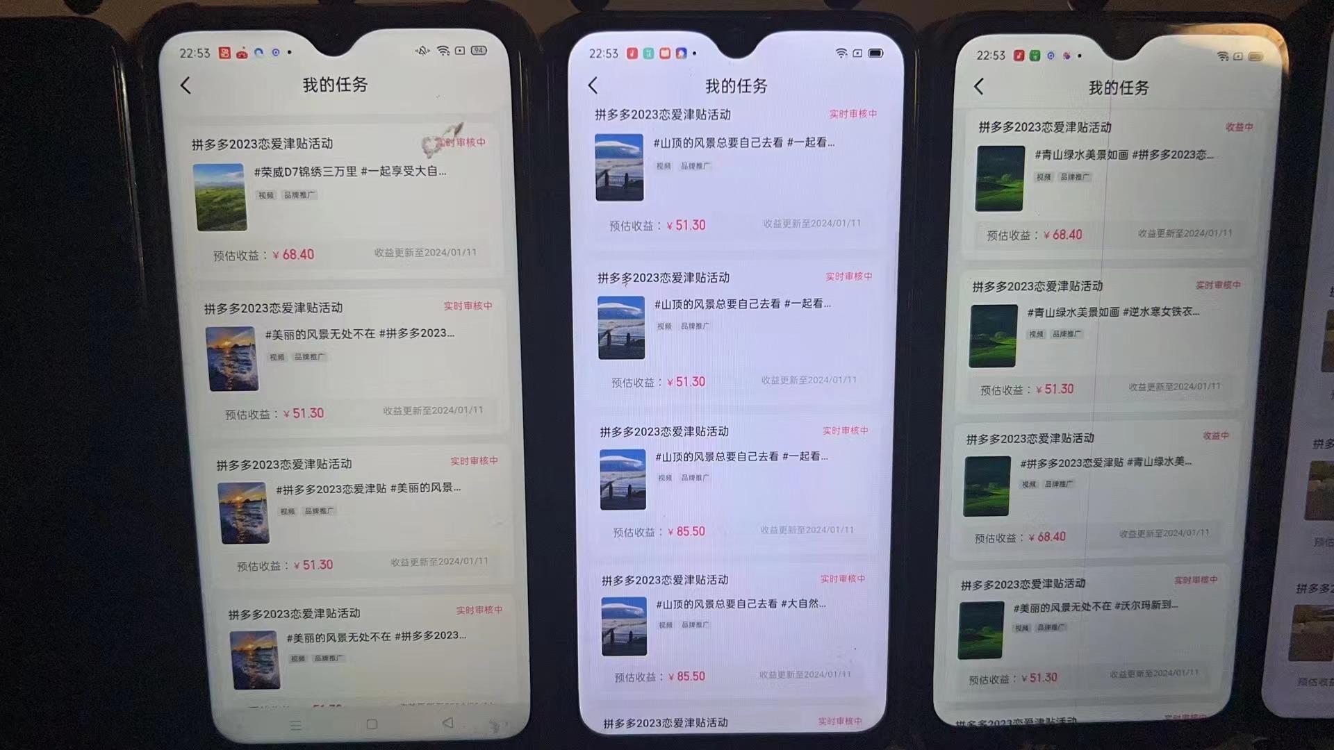 (8611期)首发 磁力拼多多自撸 日入500+ - 小毅网创-小毅网创