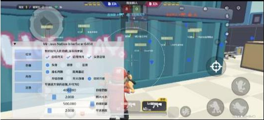 香肠派对64位直读安卓14不卡屏辅助Mi - 小毅网创-小毅网创