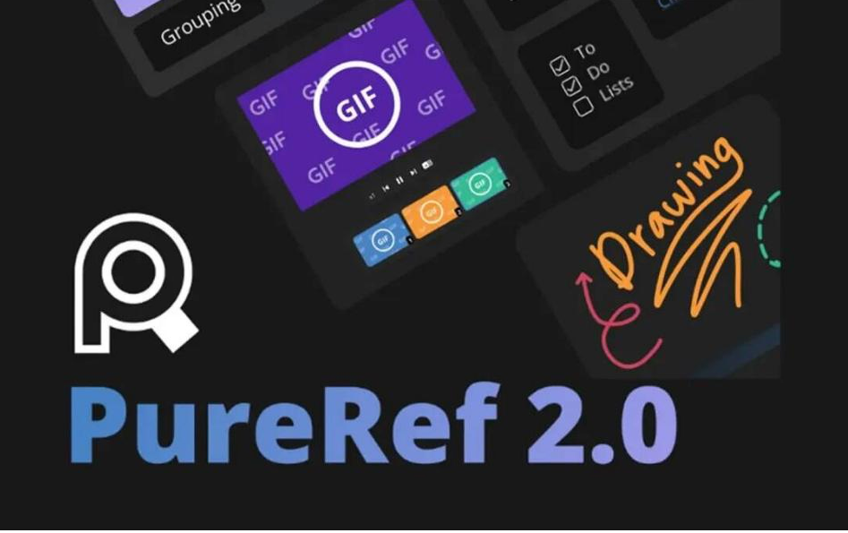 PureRef v2.0 中文汉化版 - 小毅网创-小毅网创