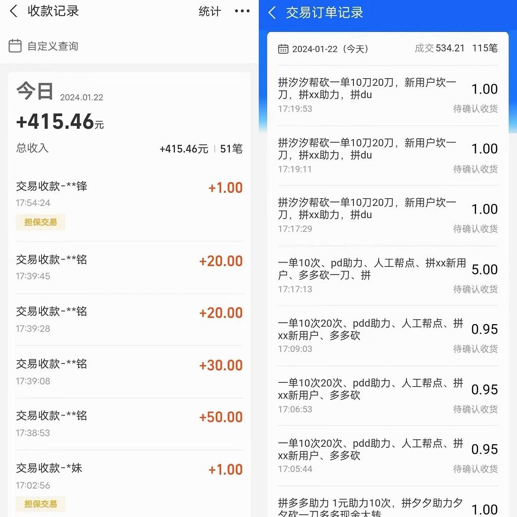 PDD挥一刀月入5万+，虚拟资源差价玩法，落地保姆式教程，小白也能轻松操作 - 小毅网创-小毅网创