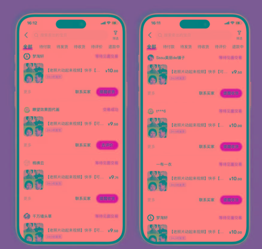 图片[2]-全网爆火的AI让老照片动起来教程，蹭热点日赚3000+，内含免费工具一键... - 小毅网创-小毅网创