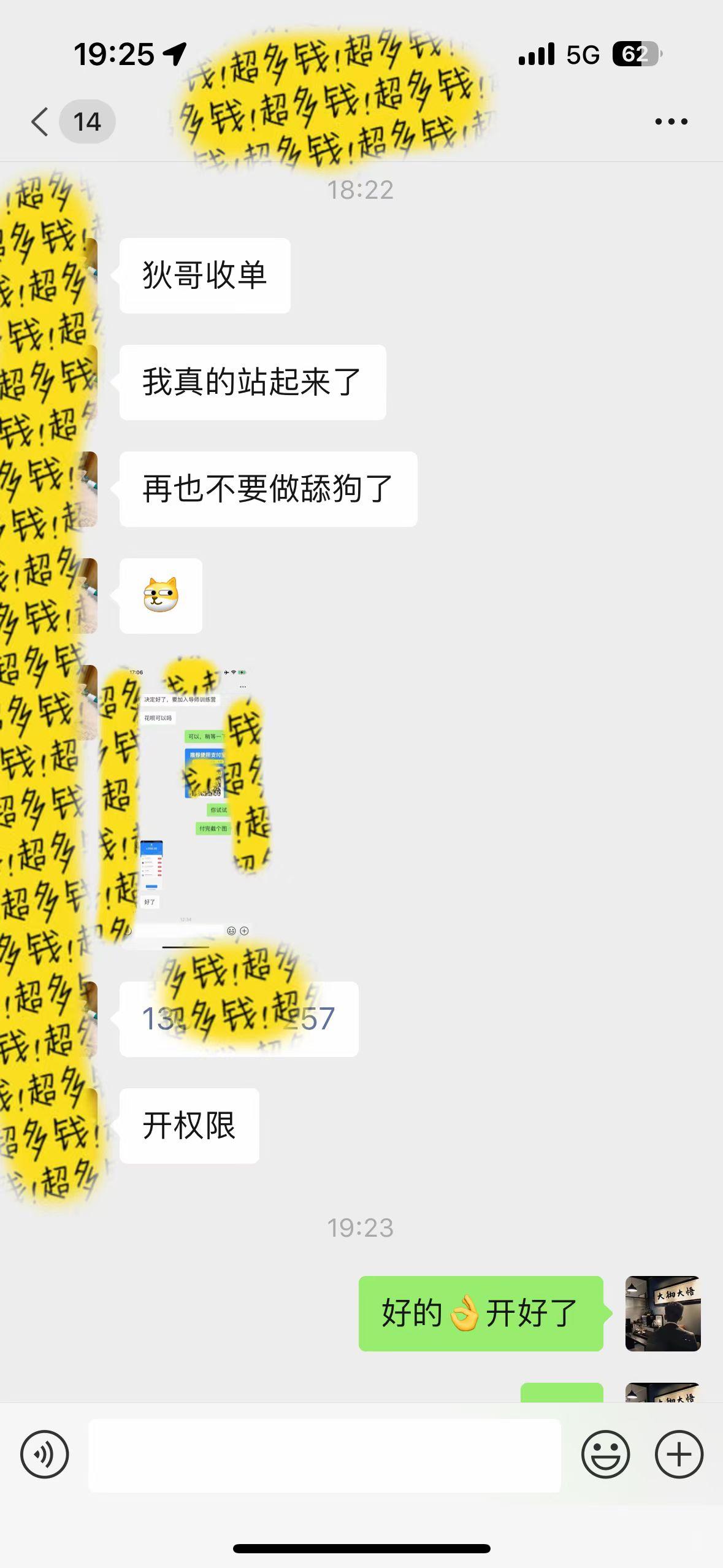 图片[1]-(9819期)知识付费特训营，互联网项目的天花板，没有之一，小白轻轻松松月入三万+ - 小毅网创-小毅网创