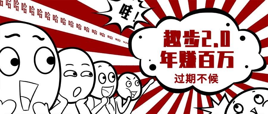 0门槛懒人手机天花板项目，每天2分钟，一年保底10000+，多种方式可扩大收益(抢首码) - 小毅网创-小毅网创