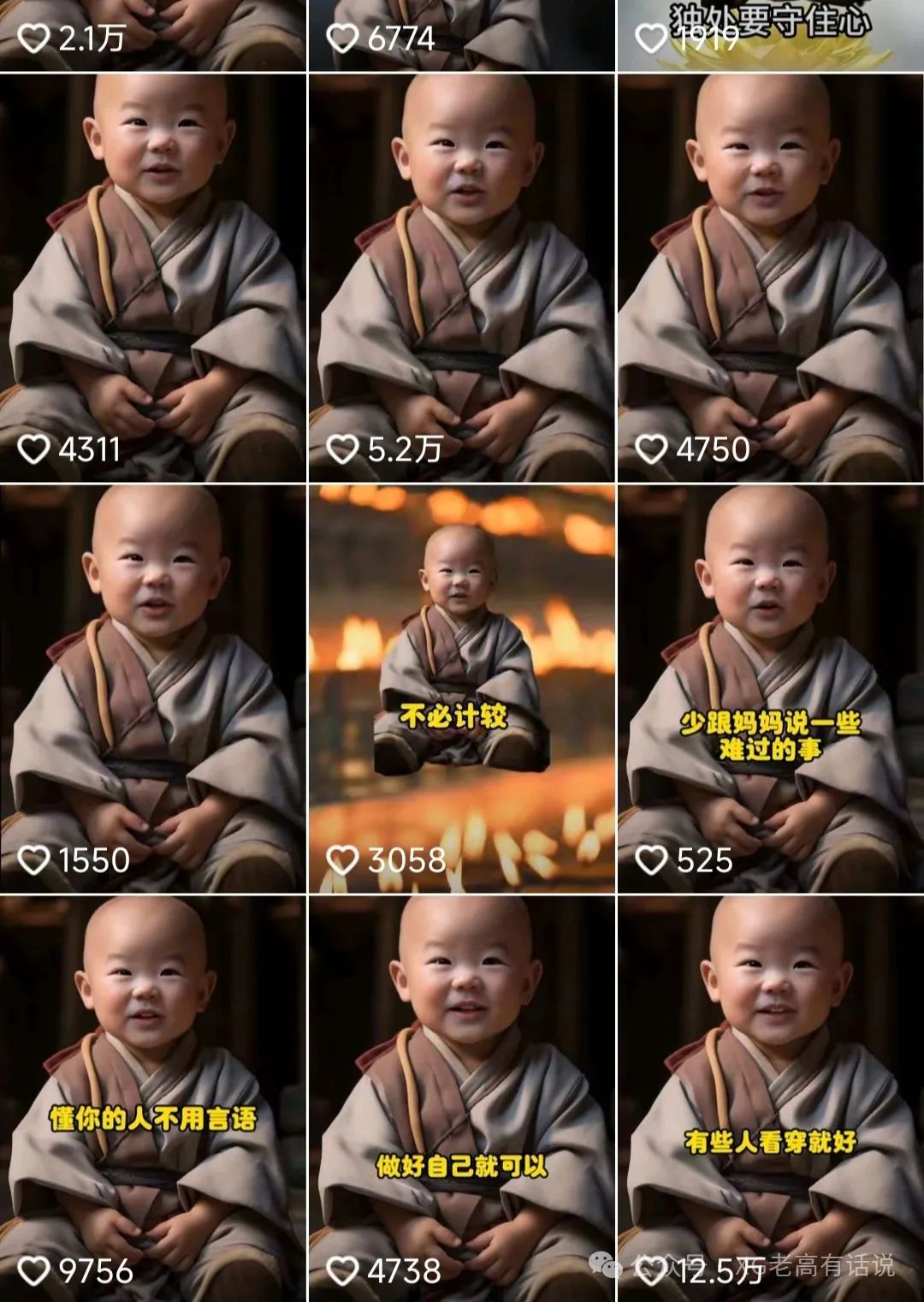 小和尚24年暴力引流方法,单日300+高质量创业粉,高效引流,一键制作【揭秘】