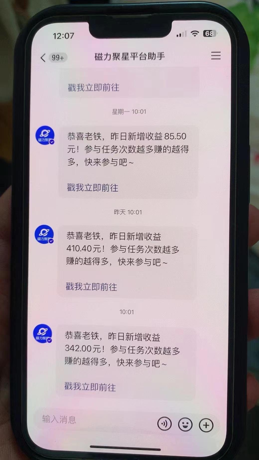 快手半无人直播荒野求生刺激冷门玩法，实测单账号一天收益300+，小白也...-小毅网创