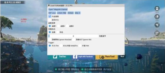 PUBGLOVE注入改直装-小毅网创