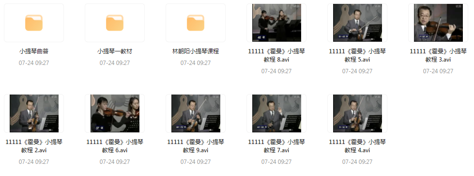 霍曼小提琴教学视频 - 小毅网创-小毅网创