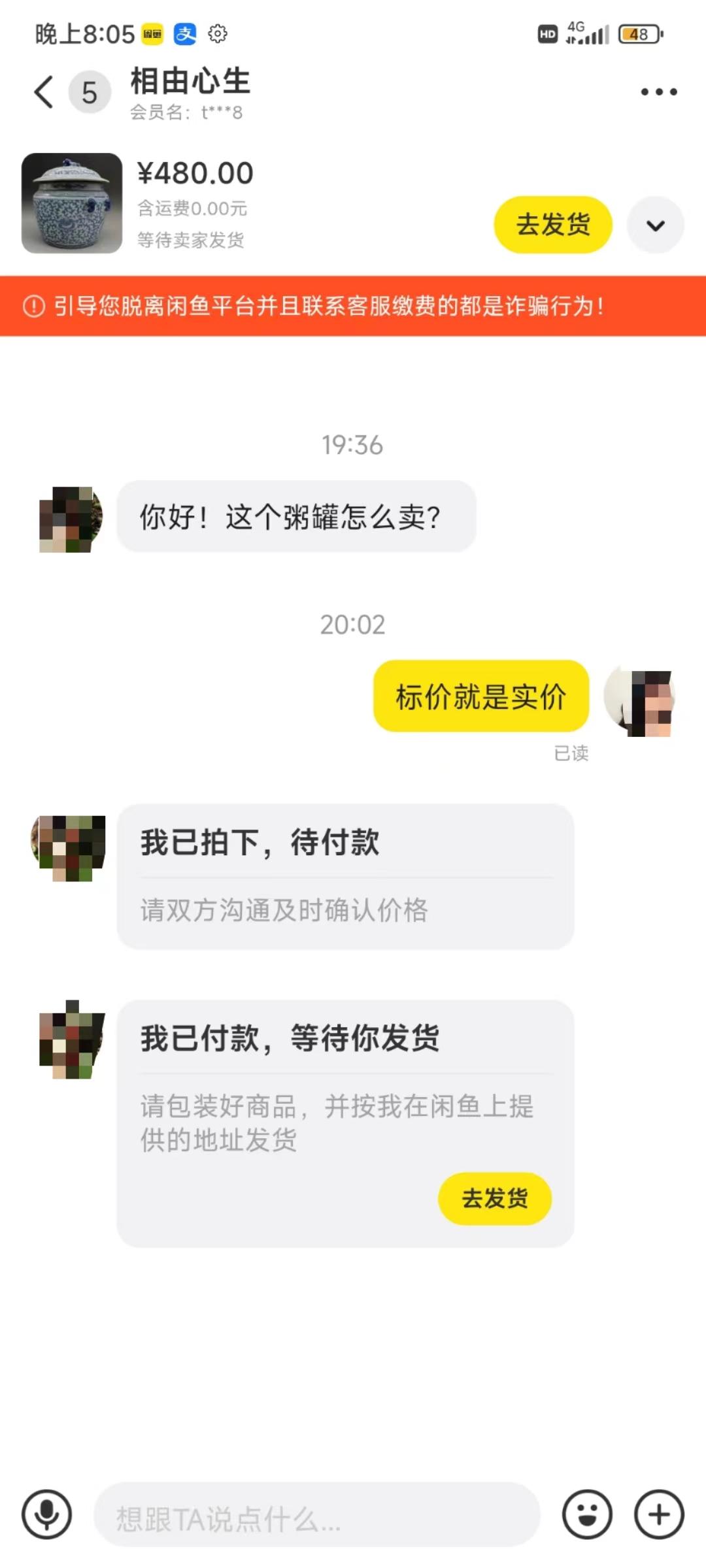 图片[3]-(9337期)咸鱼无货源古玩市场3.0最新玩法，轻松驾驭古玩市场，日利润轻松四位数！... - 小毅网创-小毅网创