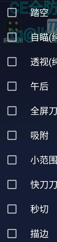 CFM公益插件+全防-小毅网创