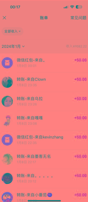 (8603期)一单50+做宝妈的生意 无人直播高级玩法 日入2000+ - 小毅网创-小毅网创