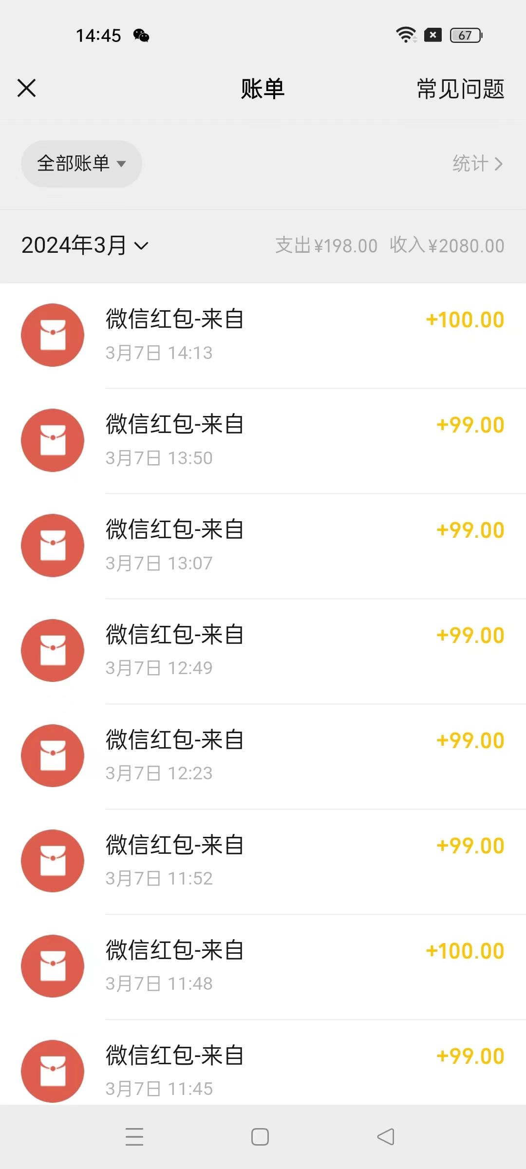 图片[1]-(9291期)超级冷门项目,操作简单，一部手机轻松日入1000+，小白也可当天看见收益 - 小毅网创-小毅网创