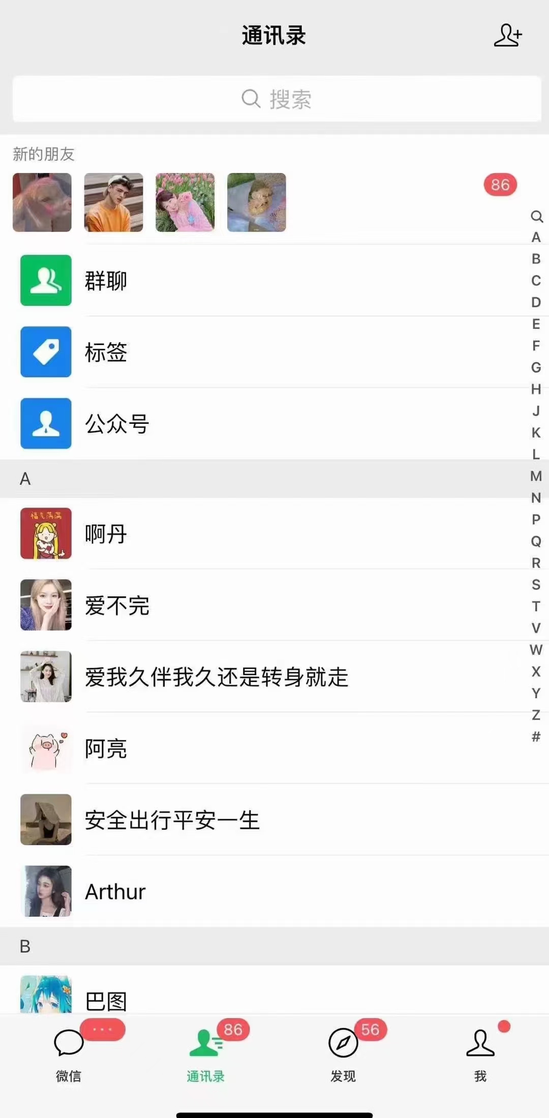 图片[2]-小红书，抖音，视频号，快手主流平台全域引流，截流自热引爆私域流量，... - 小毅网创-小毅网创