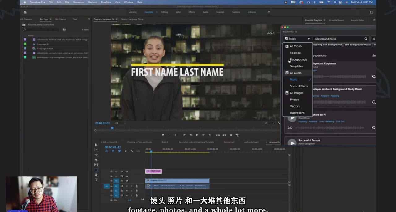 图片[1]-(9287期)如何使用AI人工智能制作生成人物视频课程-11节课-中英字幕 - 小毅网创-小毅网创