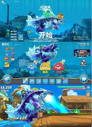 饥饿鲨：世界国服 v5.9.10 无限修改-小毅网创