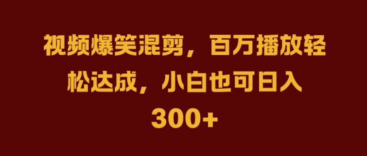 抖音AI壁纸新风潮，海量流量助力，轻松月入2W，掀起变现狂潮【揭秘】 - 小毅网创-小毅网创