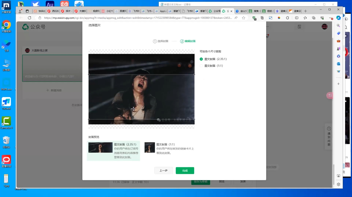 小磊老师·引流卖影视资源实操课程-小毅网创