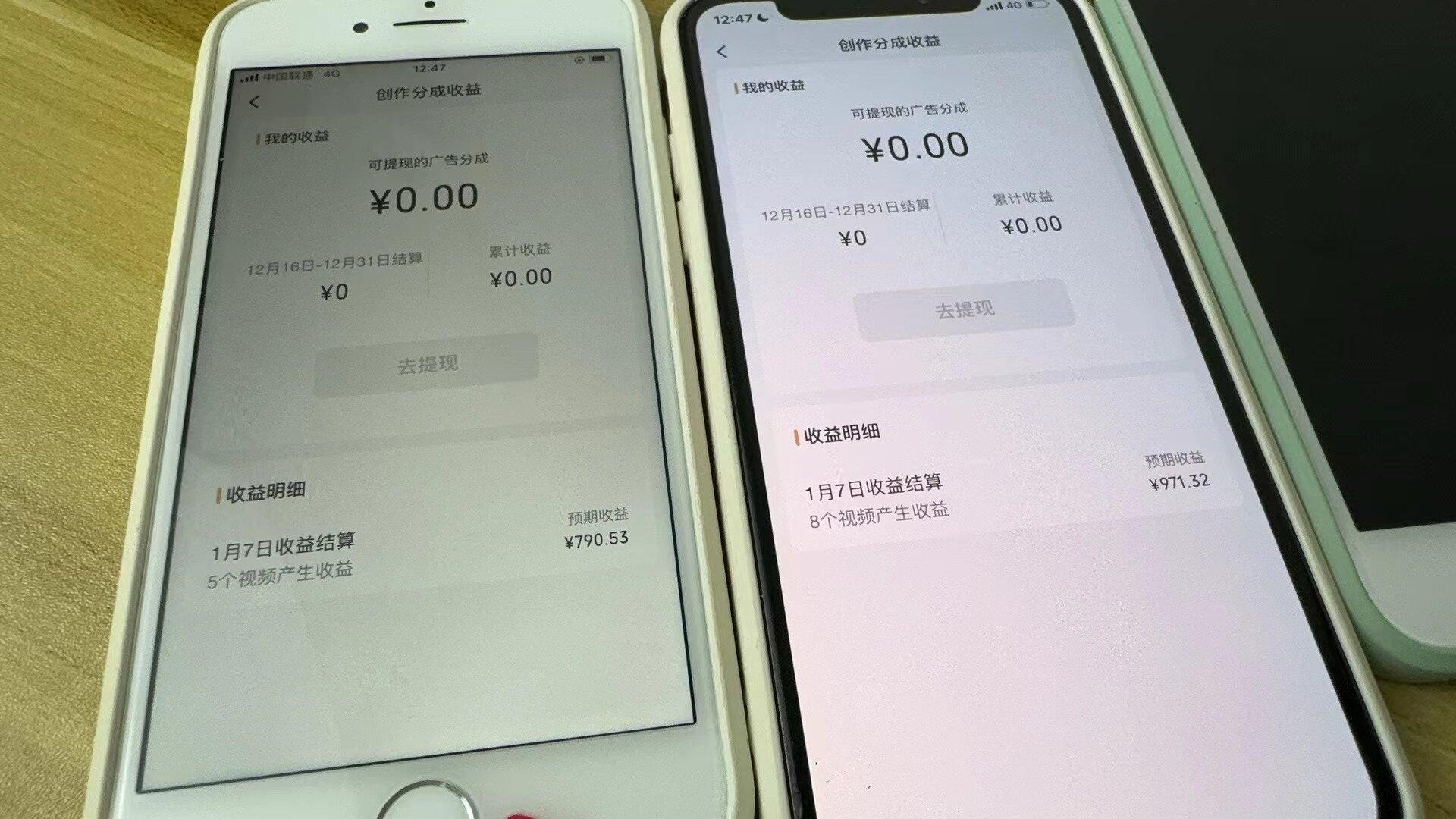 (8549期)全网独家首发,视频号BUG,超短期项目,单号每日净收益300-5000! - 小毅网创-小毅网创