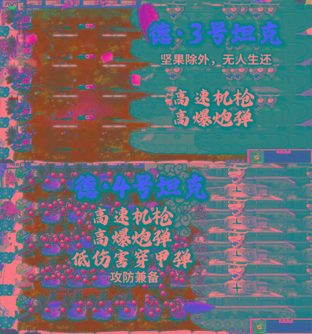 植物大战僵尸二战版 V0.1 - 小毅网创-小毅网创