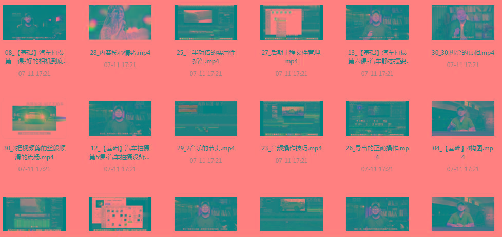 【摄影课程】不拍车 解锁汽车摄影新技能课程 - 小毅网创-小毅网创