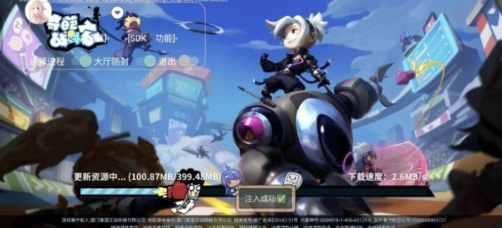 奇葩战斗家多功能直装一体化脚本 - 小毅网创-小毅网创