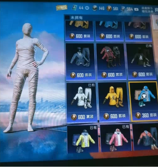 和平最新7.23 pak美化 - 小毅网创-小毅网创