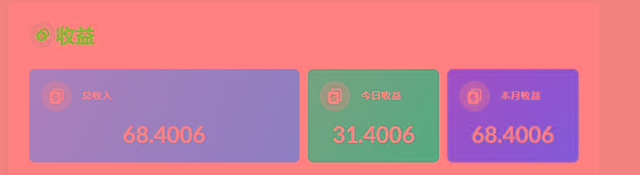 (8583期)playtube撸美金项目，单日收益30美金+工作室可批量搞 - 小毅网创-小毅网创