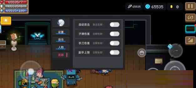 元气骑士全渠道脚本 v8.2-小毅网创