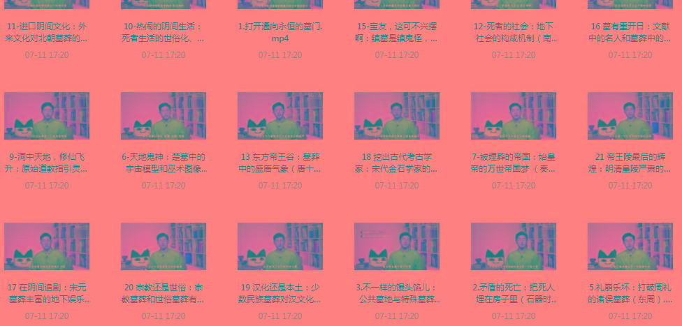 带你领略中国墓zang史的神秘之旅-小毅网创