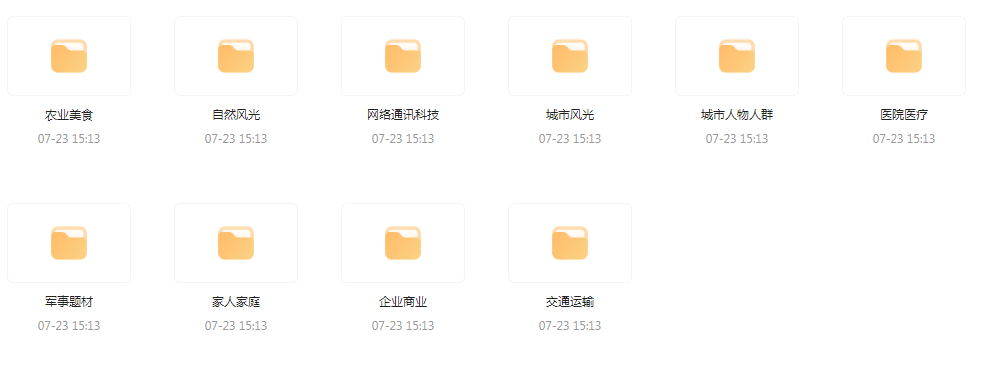 【短视频素材分享】海量精选高清实拍素材 为你的设计注入真实感-小毅网创