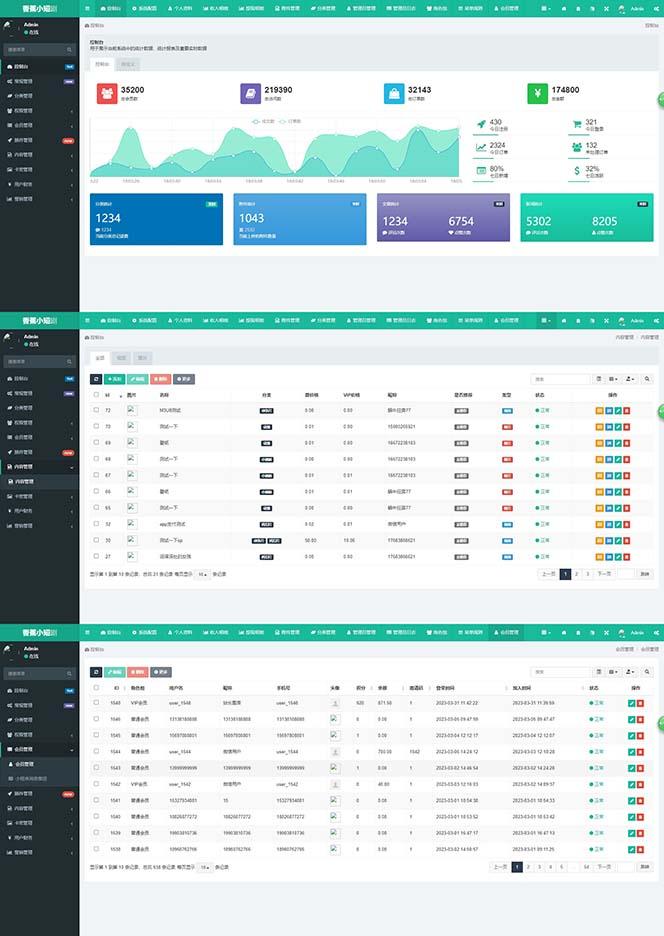 图片[3]-(8542期)小剧场短剧影视系统源码 全开源 带支付收益+会员机制+代理推广等模式【... - 小毅网创-小毅网创