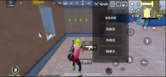 PUBG3.3内透更新了两款防封 增加整体稳定性 - 小毅网创-小毅网创