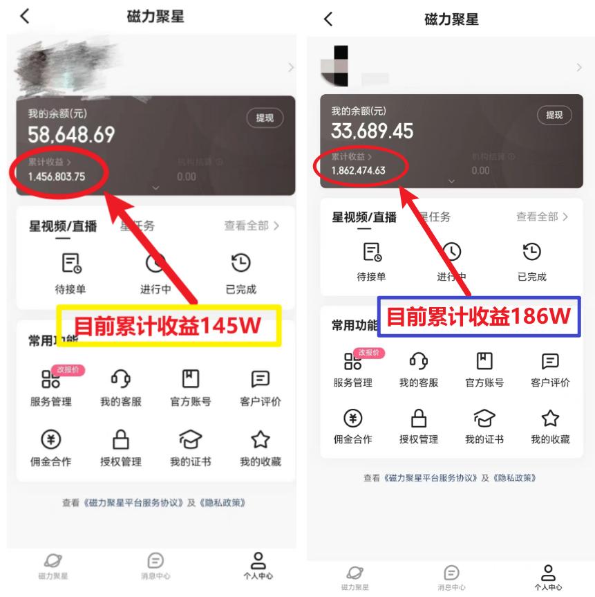 (8721期)2024年春节寒假爆火项目，普通小白如何通过小游戏直播做到月入30W+ - 小毅网创-小毅网创