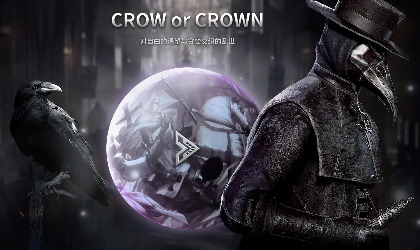 最新上线游戏大作《夜鸦国际服》，无脑搬砖，单机500+ - 小毅网创-小毅网创