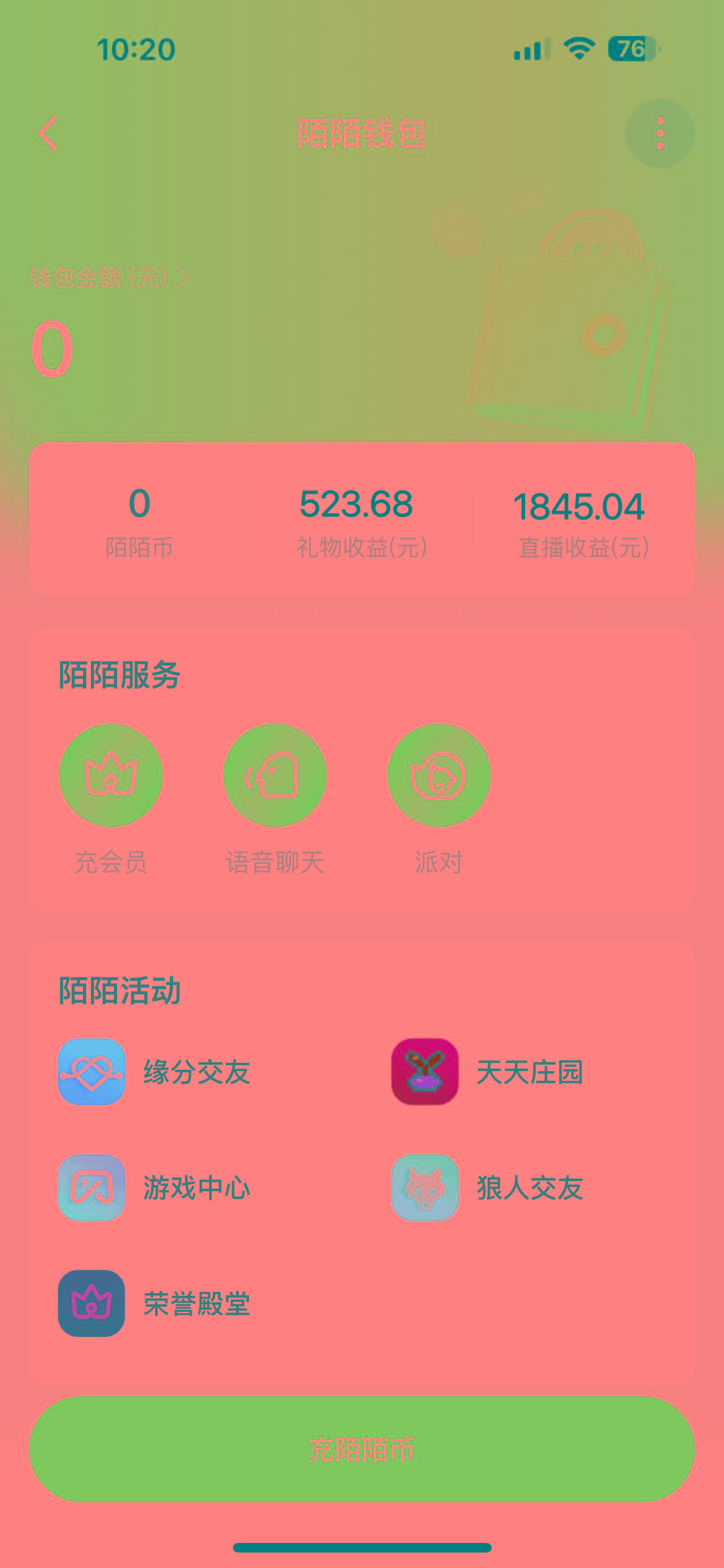 图片[1]-靠陌陌24小时无人直播，日入700+，多种变现方式 - 小毅网创-小毅网创