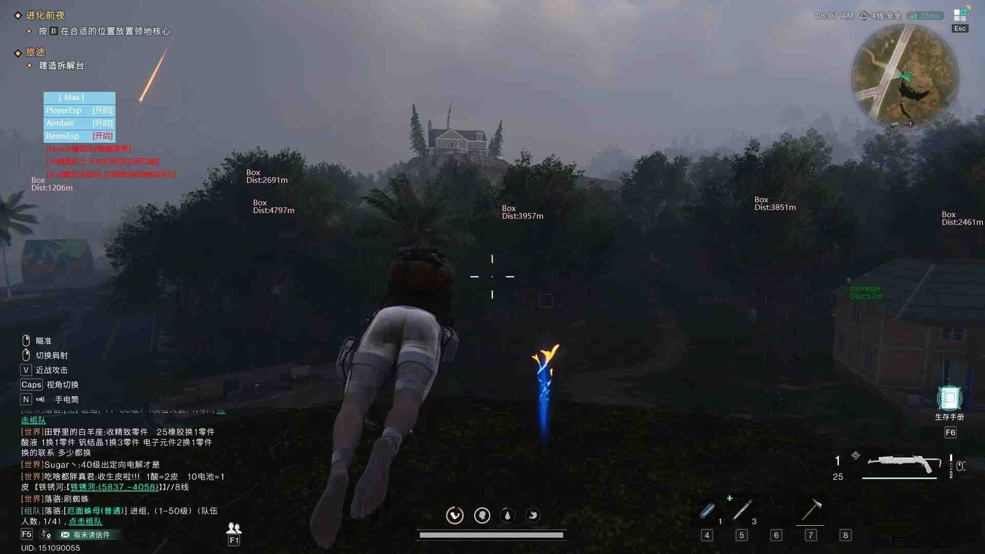 七日世界透视自瞄辅助 v3 免费版-小毅网创