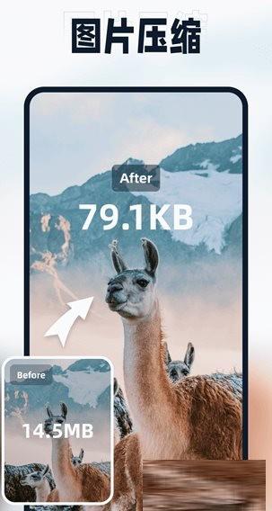 迅捷压缩 v2.0.0.0 高级版-小毅网创