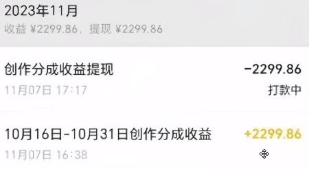 图片[1]-视频号数字人AI视频，条条爆款，一分钟搞定原创，躺赚8000+ - 小毅网创-小毅网创