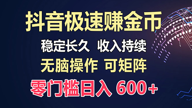 百度极速云：每天手动操作，轻松收入300+，适合新手！-小毅网创
