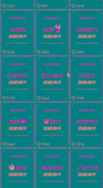 图片[1]-快手赔付类日引200+创业粉，单日稳定变现5000+保姆级教程！纯搬运可复制好上手！ - 小毅网创-小毅网创