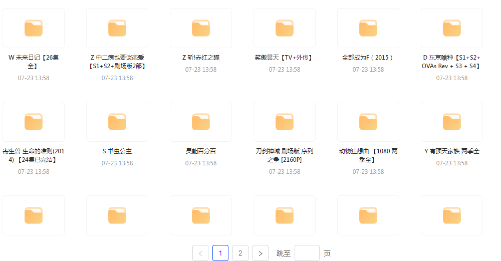 经典动漫合集 - 小毅网创-小毅网创