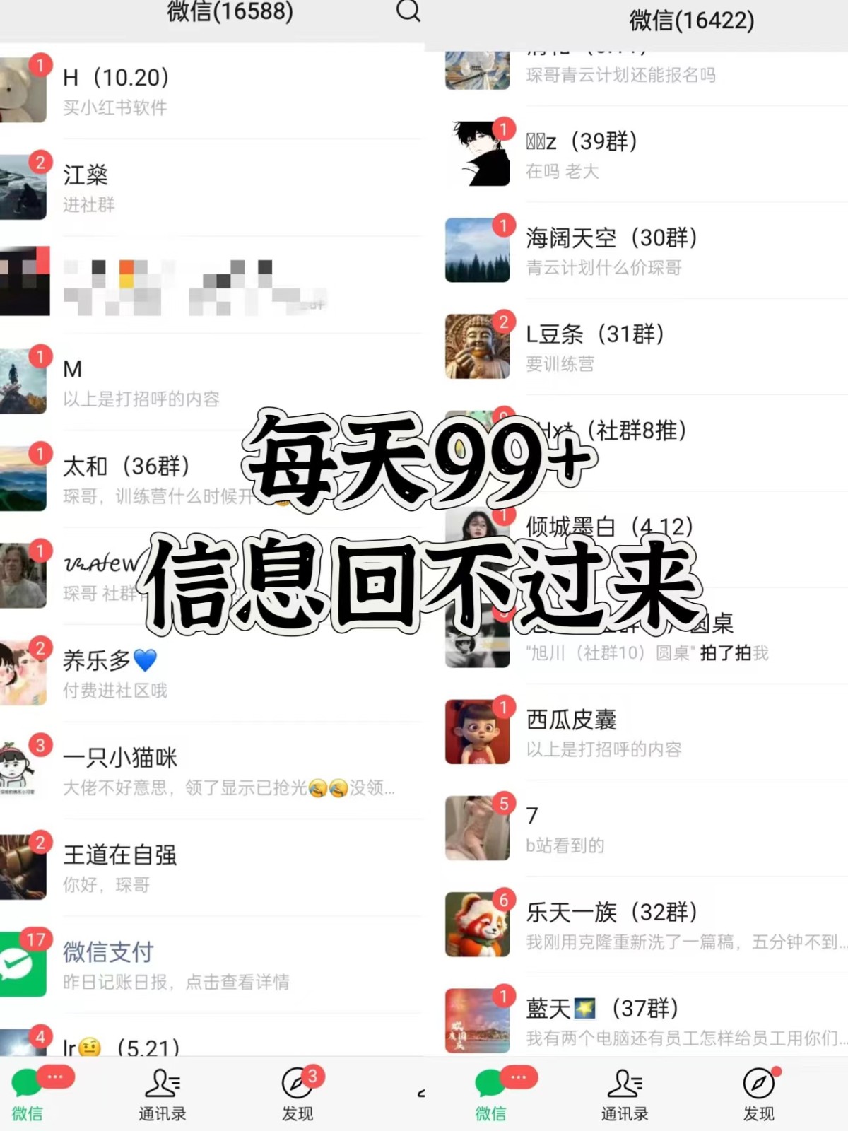 图片[2]-抖音小红书视频号全平台引流打法，全自动引流日引2000+精准客户 - 小毅网创-小毅网创