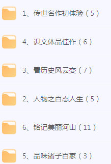 初中文言文篇目精讲 - 小毅网创-小毅网创