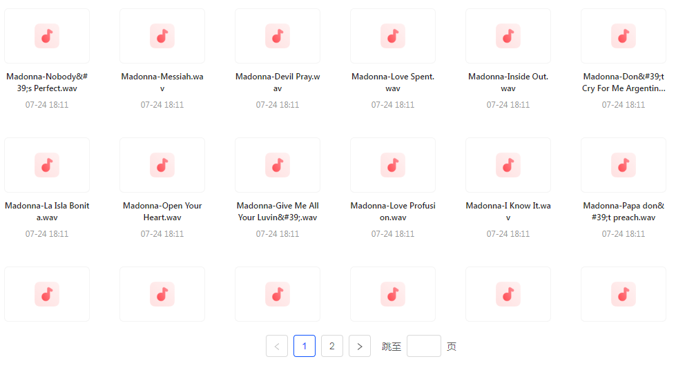 【无损音乐天后之声】麦当娜WAV母带合集音质纯净致敬音乐传奇 - 小毅网创-小毅网创